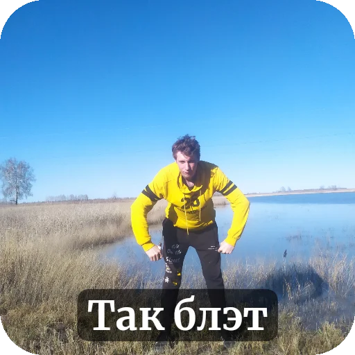 Стикер EbatLosos - 1