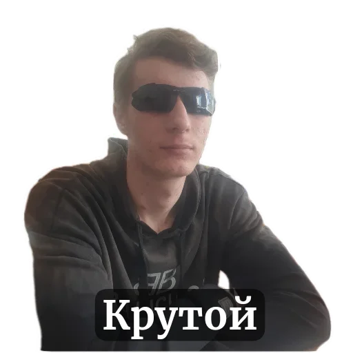 Стикер EbatLosos - 1