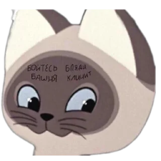 Sticker Ебать лосось - 9