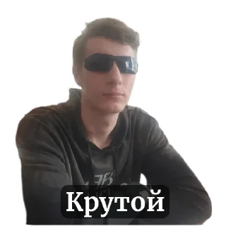 Sticker Ебать лосось - 5