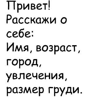 Sticker EbatNYA1 - 0