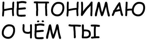 Sticker EbatNYA1 - 1