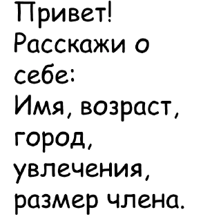 Sticker EbatNYA1 - 9