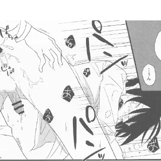 Sticker Шуичи 😶 - 11