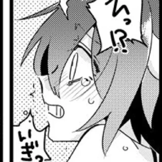 Sticker Шуичи 😶 - 10