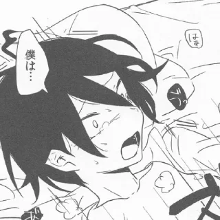 Sticker Шуичи 😶 - 0