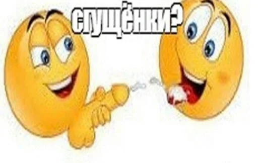 yellow smiley cartoon