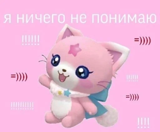 cartoon toy animal figure