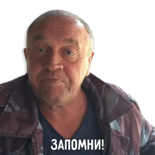 человеческое лицо Человек одежда