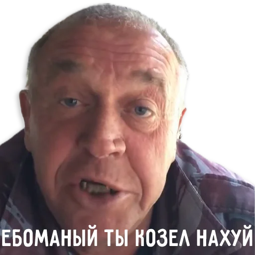 человеческое лицо лоб морщина