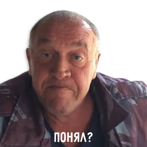 человеческое лицо Человек одежда