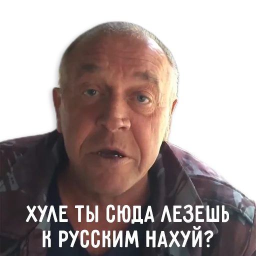 человеческое лицо мужчина Человек