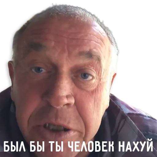 человеческое лицо лоб морщина