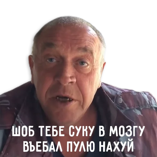 человеческое лицо мужчина СМС