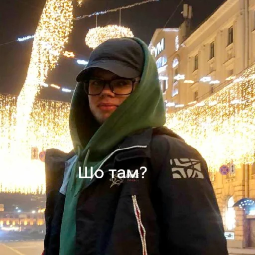 Роберт Администратор - 