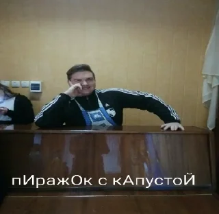 Стикер Роберт Администратор - 1