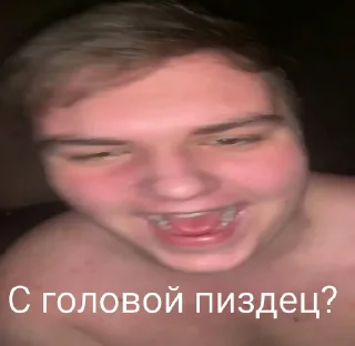 Стикер Роберт Администратор - 11