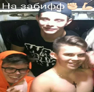 Стикер Роберт Администратор - 3