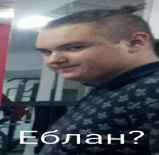 Стикер Роберт Администратор - 8