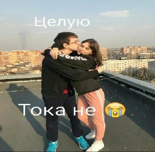 Стикер Роберт Администратор - 0