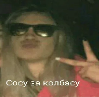 Стикер Роберт Администратор - 9