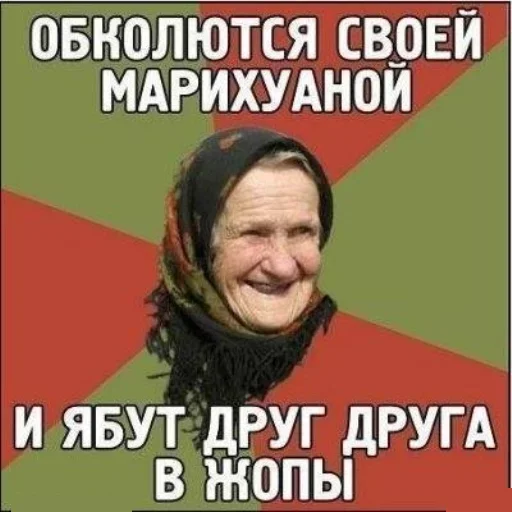 СМС человеческое лицо плакат