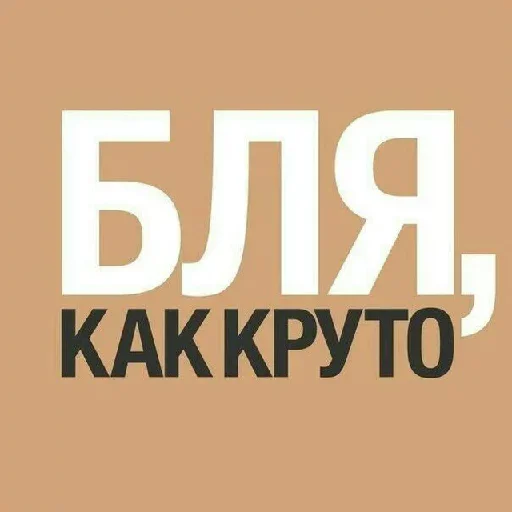 СМС шрифт графика