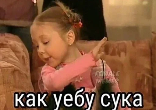 СМС человеческое лицо Человек