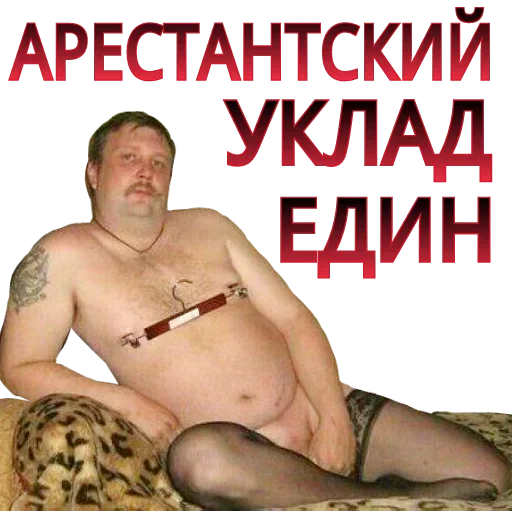 СМС человеческое лицо мужчина