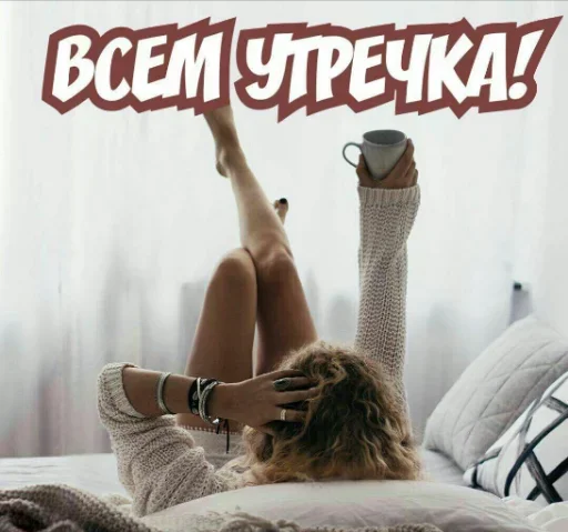 комнатный Человек кровать