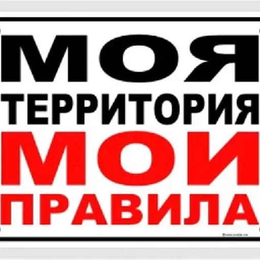 СМС шрифт плакат