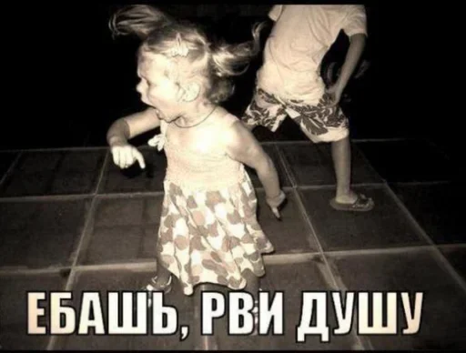 одежда ребёнок человеческое лицо