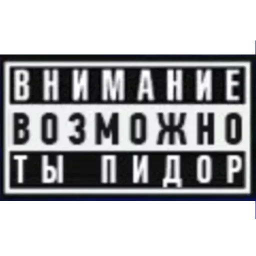 СМС шрифт графика