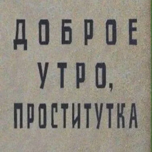 СМС шрифт число