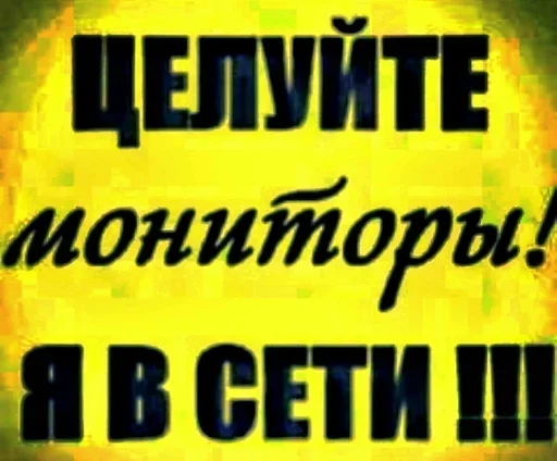 СМС шрифт плакат