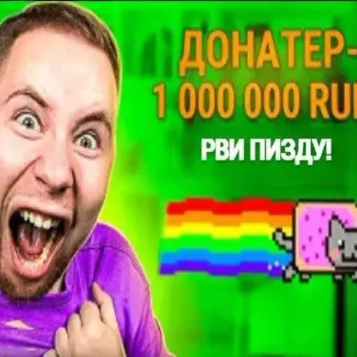 Стикер Eblagd - 1