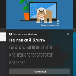 Стикер ебла джеометри даше @DimaKrytoiMc - 8