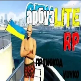 Стикер ебла джеометри даше @DimaKrytoiMc - 2