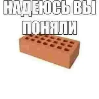 Стикер ебла джеометри даше @DimaKrytoiMc - 4