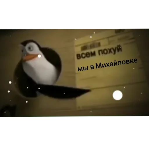 Sticker Eblan3601 - 1