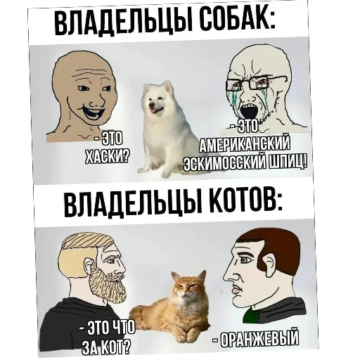 Стикер Eblan3601 - 1