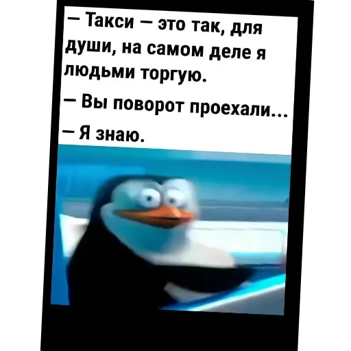 Sticker Eblan3601 - 1