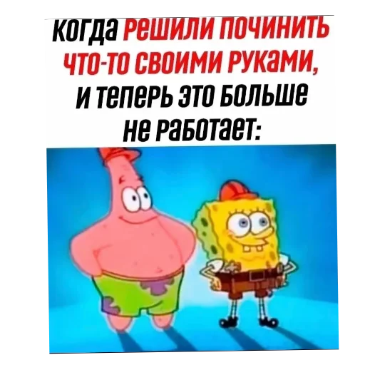 Стикер Eblan3601 - 1