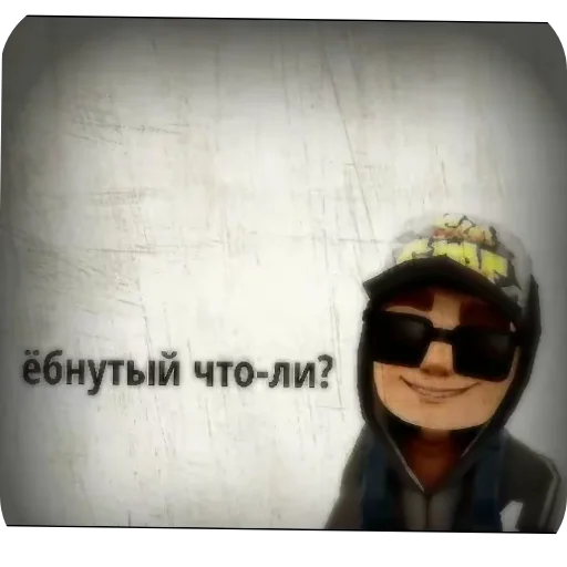 Sticker Eblan3601 - 1