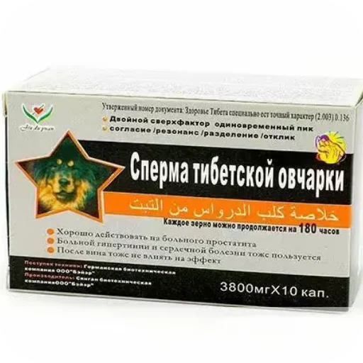 Стикер Eblan3601 - 1