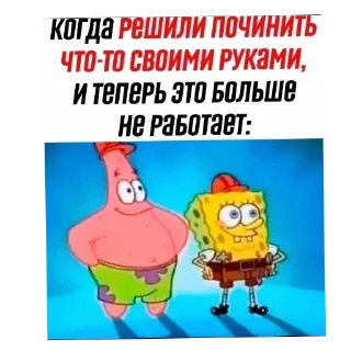 Sticker Еблан - 11