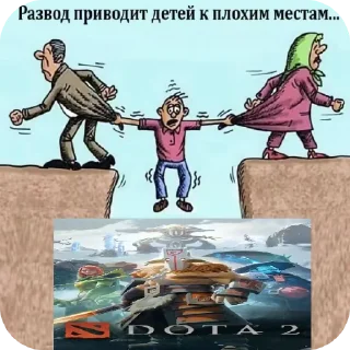 Sticker Еблан - 10