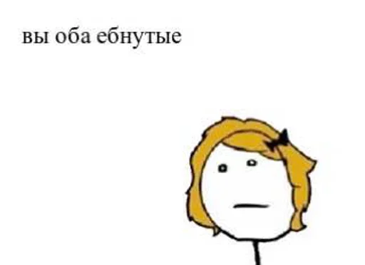 Стикер Ебло - 0