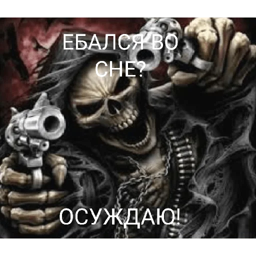 Давай по новой, все хуйня @blitzo_o_doesnt_says - СМС