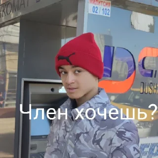 Sticker Ебланы - 7